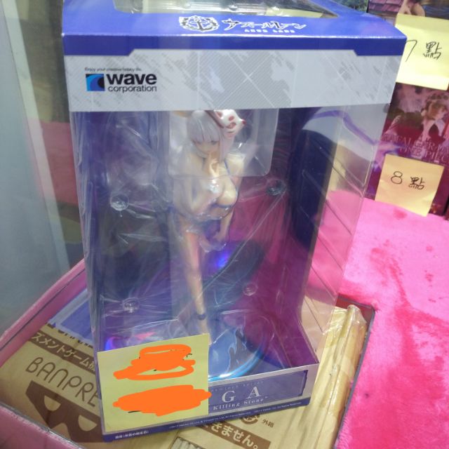 wave 加賀 常夏の殺生石 加賀WAVE的價格推薦- 2025年7月| 比價比個夠BigGo