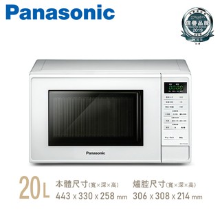 Panasonic國際牌 20L 微電腦微波爐 NN-ST25JW
