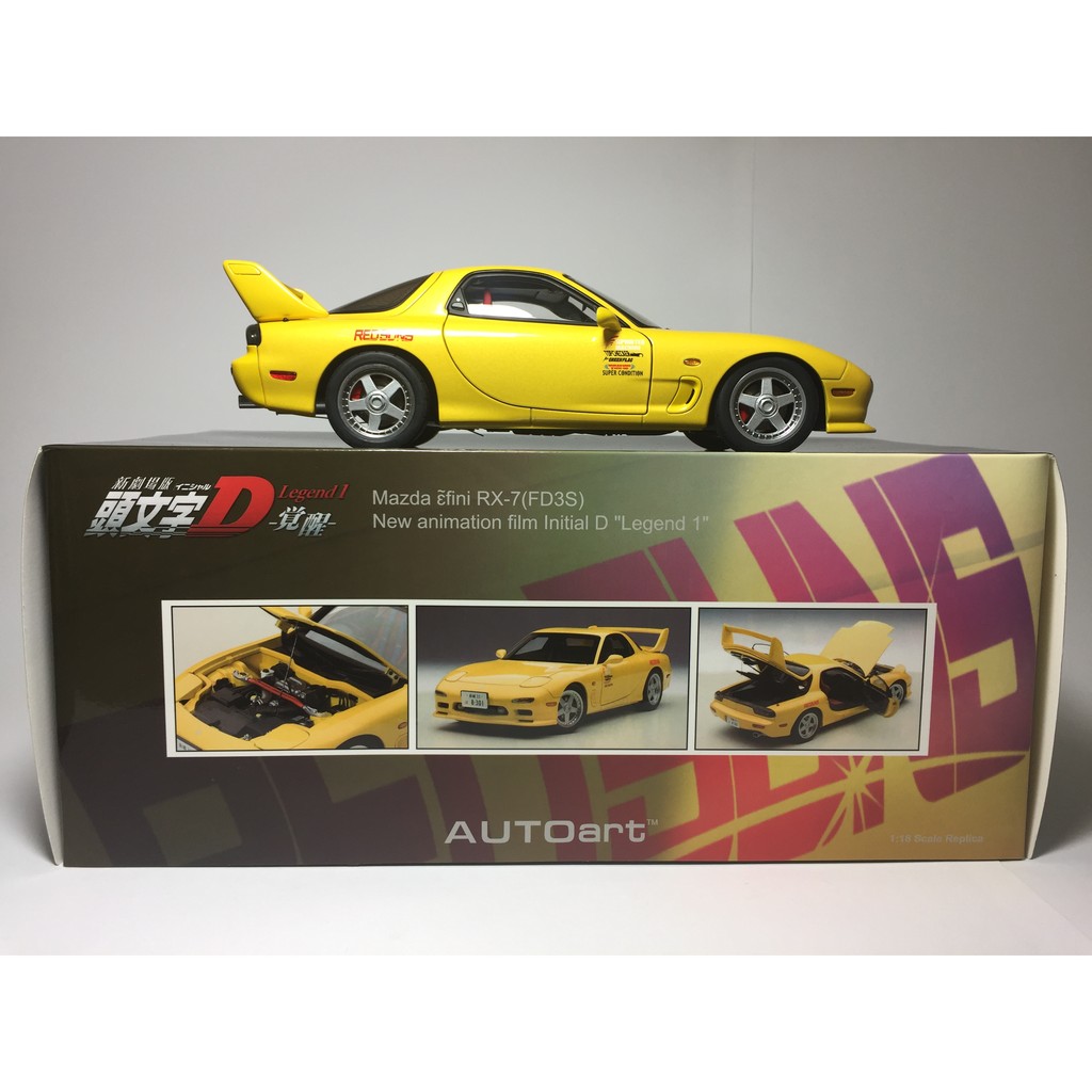 降價出售 全新現貨 Toyee Autoart 高品質1 18合金仿真車頭文字d Rx 7 Fd 高橋啟介 蝦皮購物