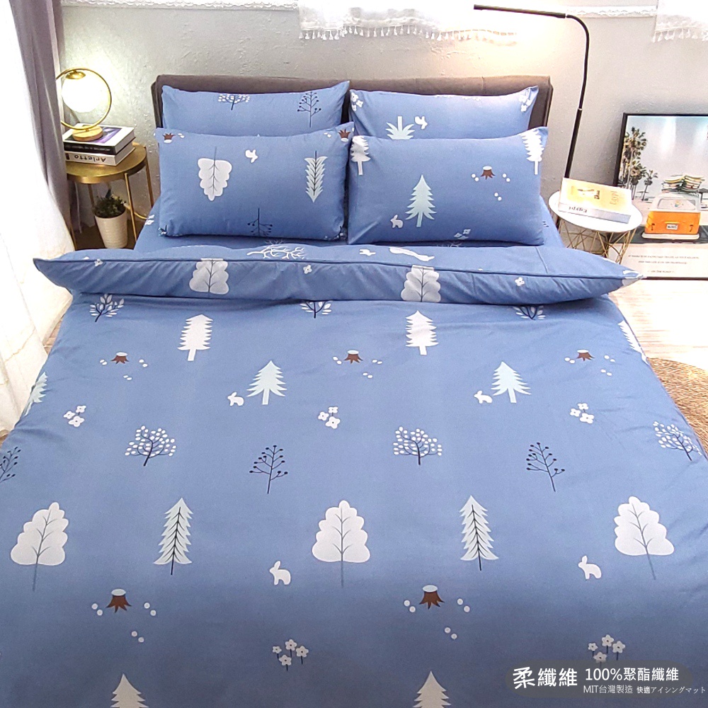 【LUST】 北歐森林 柔纖維-床包/枕套/被套組(各尺寸)、台灣製