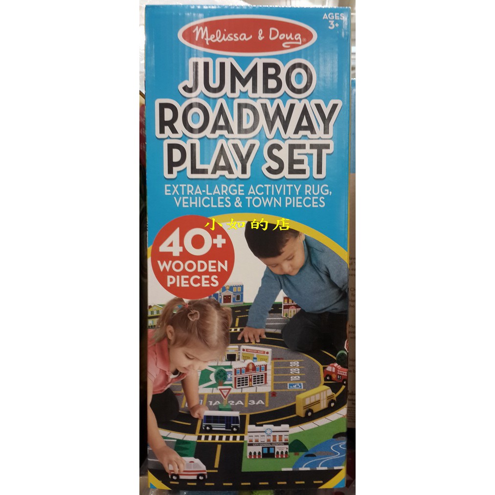 melissa and doug car rug costco