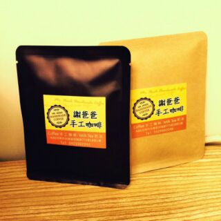 謝爸爸手工濾掛式咖啡
