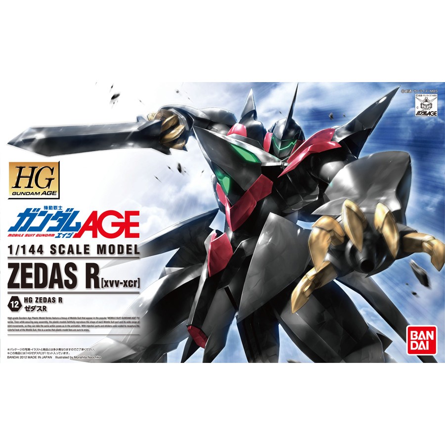 亞納海姆 GUNDAM AGE HG 1/144 ZEDAS R 賽達斯R 可變型 預約