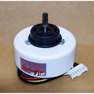 HITACHI日立 除濕機用風扇馬達 2NA12996-Q 5W 1Φ 60Hz 110V 2uF 250W-【便利網】