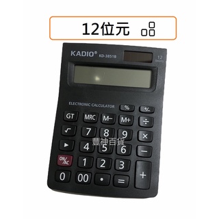 12位元計算機 掌上型 輕巧 計算機 3851