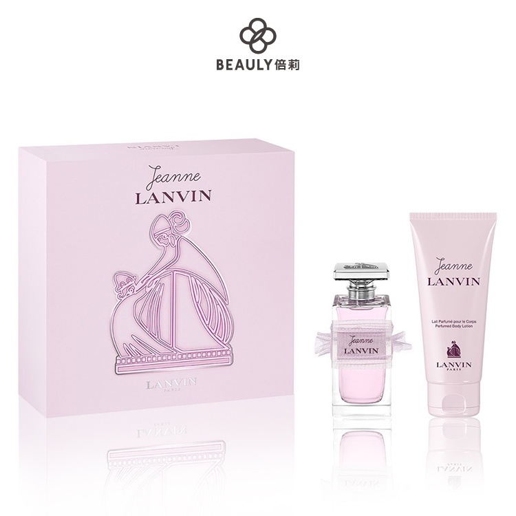 Lanvin 浪凡 珍 浪凡女性香氛禮盒(淡香精50ml+身體乳100ml) 《BEAULY倍莉》女性香水 女士香水