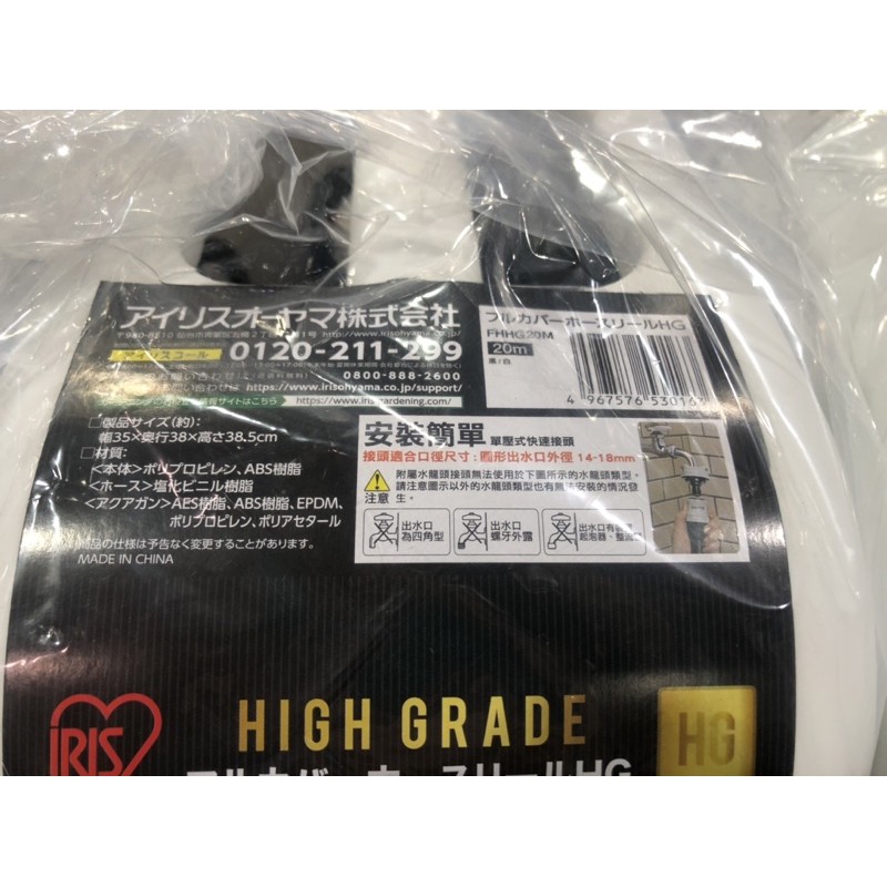 好市多costco代購 新品 Iris 全罩式水管車 m 蝦皮購物
