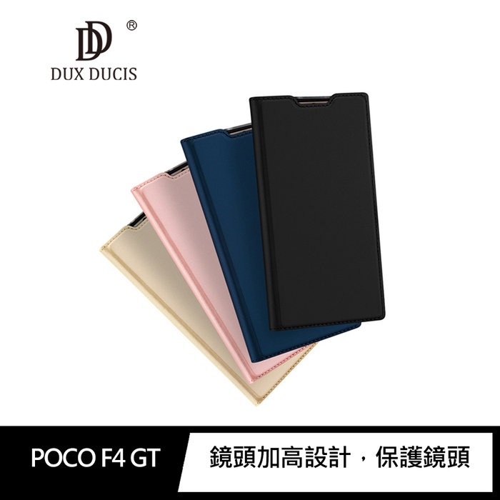 DUX DUCIS POCO F4 GT SKIN Pro 皮套 可插卡