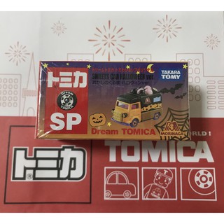 TOMICA SHOP 限定 萬聖節馬卡龍 SP SWEETS CAR HALLOWEEN (全新封膜未拆) ＊現貨＊