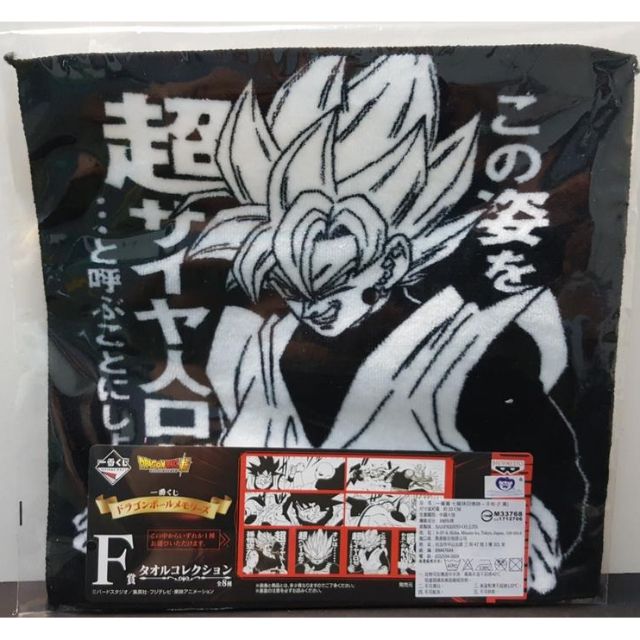 【代理 全新 現貨】 一番賞 七龍珠Z DRAGON BALL 龍珠超 回憶錄篇 F賞 手帕 超級賽亞人 桃紅 界王神