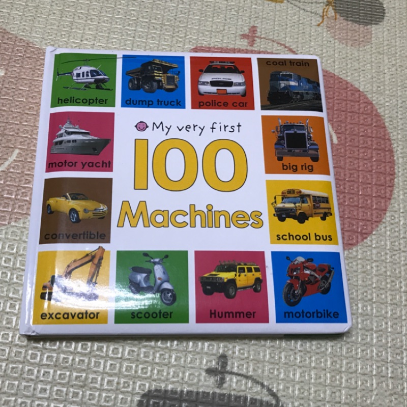 My very first 100 Machines (二手）車車 交通工具 硬頁書