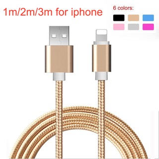 2m／3m 超長超牢固不破損尼龍編織IPHONE iOS手機電纜數據線USB充電線