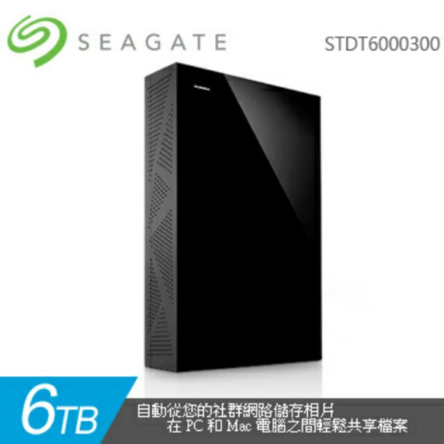 全新未拆 台灣公司貨 Seagate BackupPlus 3.5吋 6TB 外接硬碟 STDT6000300 6T