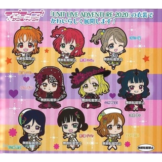 lovelive sunshine 扭蛋 軟膠吊飾 高海千歌 小原鞠莉