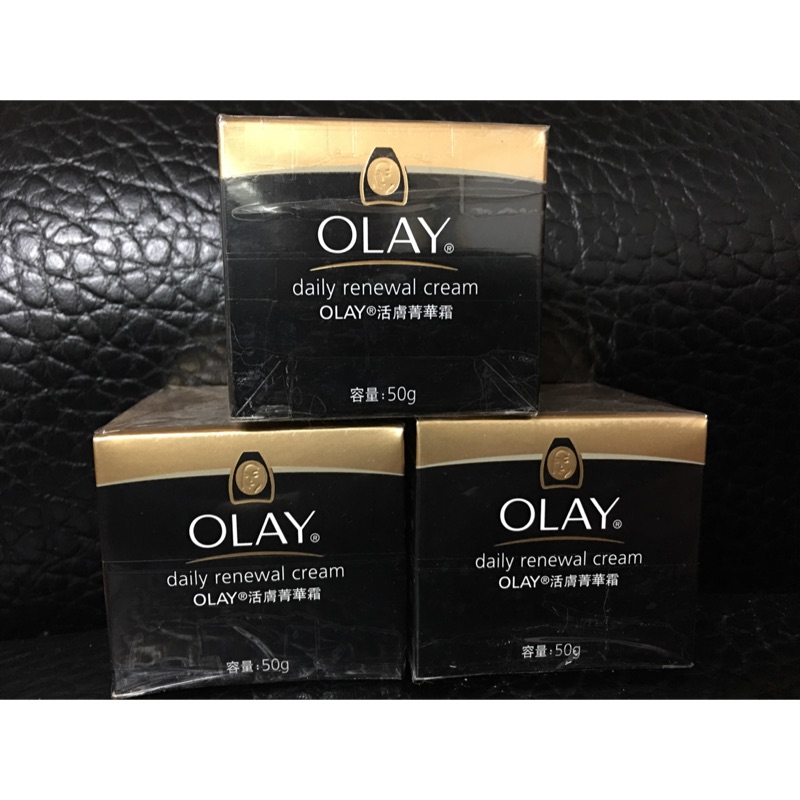 全新未拆 OLAY 活膚精華霜 50g （限mirawu7下標用）