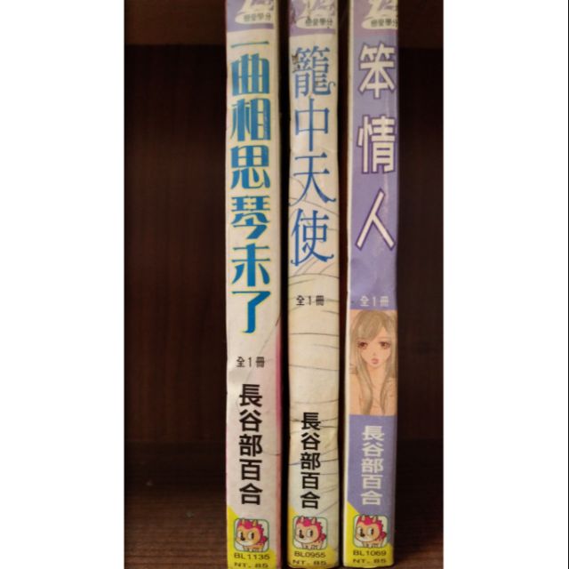 一曲相思琴未了的價格推薦 22年10月 比價比個夠biggo