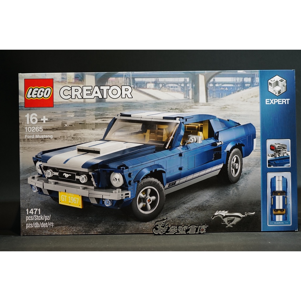 (參號倉庫) 現貨 樂高 LEGO 10265 創意 Creator 福特 野馬 Ford Mustang GT 跑車