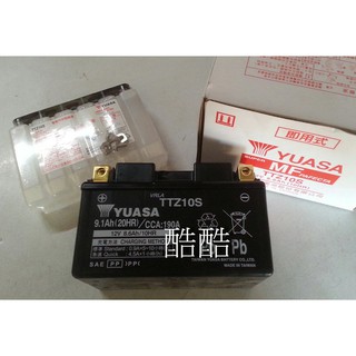 全新 YUASA 湯淺機車電池 TTZ10S 10號電池 10s 機車電瓶 光陽 三陽可用 彰化可自取