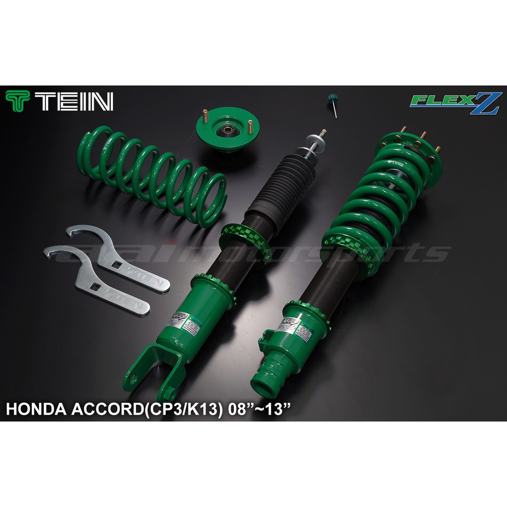 TEIN FLEX Z HONDA 08~13 ACCORD K13八代 高低軟硬可調避震器組