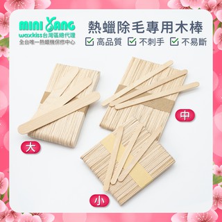 大木棒 優惠推薦 21年3月 蝦皮購物台灣