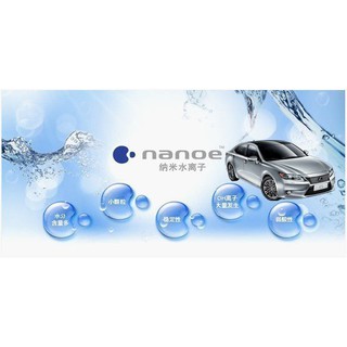 (小鳥的店)SIENTA 原廠件 鈉米水離子 空氣淨化器 淨化車內空氣ALTIS CAMRY YARIS HYBRID