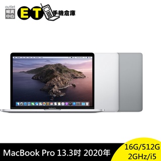 apple macbook pro 13.3吋 2020 i5 /16g /512gb 筆電 福利品【et手機倉庫】