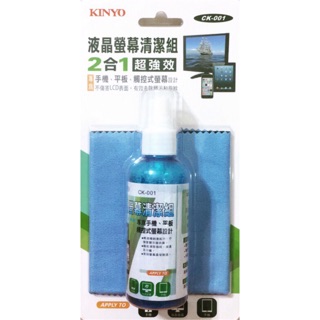 KINYO 耐嘉 二合一超強效液晶螢幕清潔組 附超細纖維材質清潔布 除塵快乾 電視 液晶螢幕清潔劑