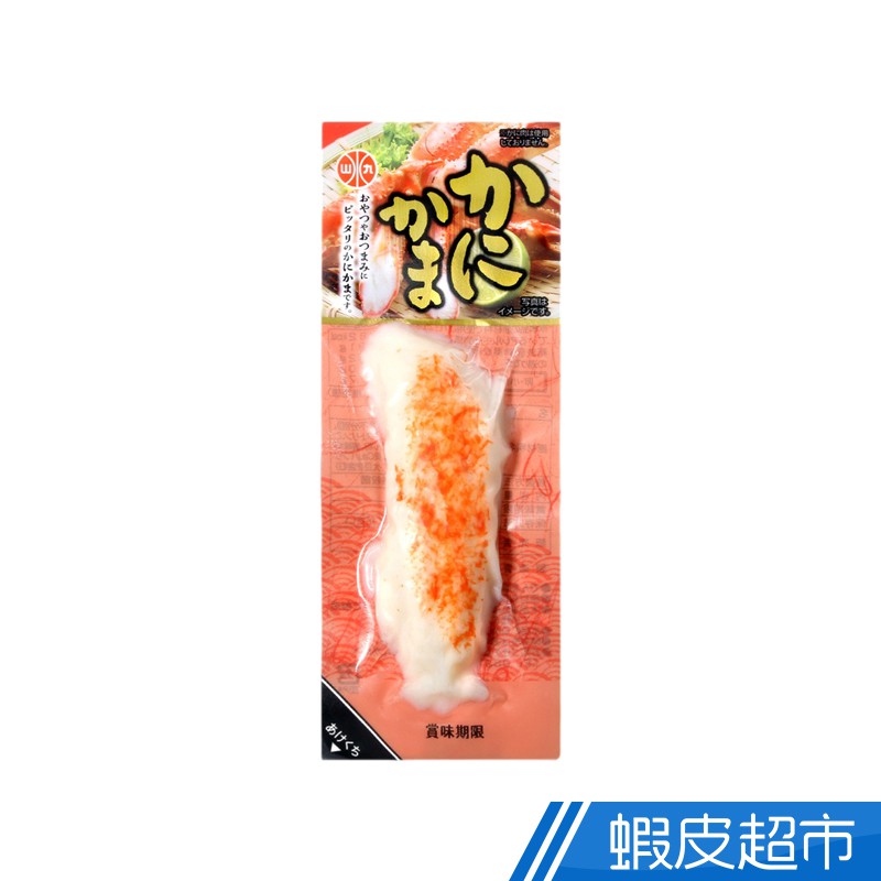 日本 山九水產 蟹風味魚漿製品 蝦皮直送 現貨