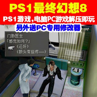 Ff8 優惠推薦 21年8月 蝦皮購物台灣