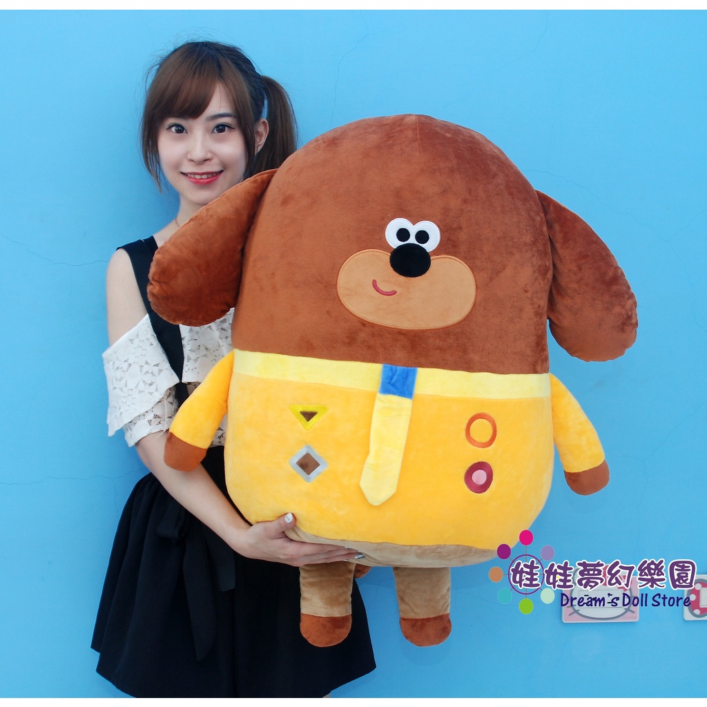 超大阿奇幼幼園~阿奇娃娃~20吋~16吋~正版授權阿奇玩偶~阿奇幼幼園~阿奇抱枕~阿奇幼兒園~阿奇玩偶~阿奇大娃娃~