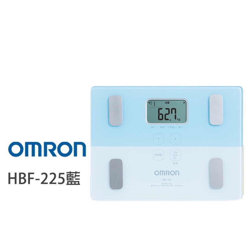 全新‼️ OMRON 歐姆龍 HBF-225 體重計 體脂計 藍色