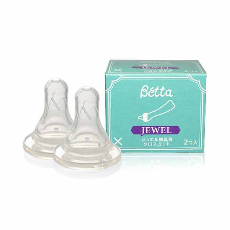 日本直送 Betta/貝塔 鉆石系列奶嘴 2支