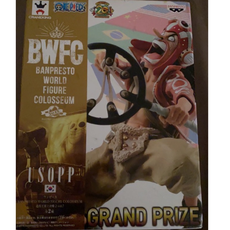 海賊王BWFC 頂上決戰2 世界大賽 Vol.7 騙人布公仔-日版金證