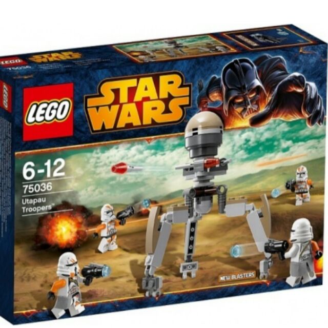 樂高 LEGO 75036 星際大戰 Utapau Troopers