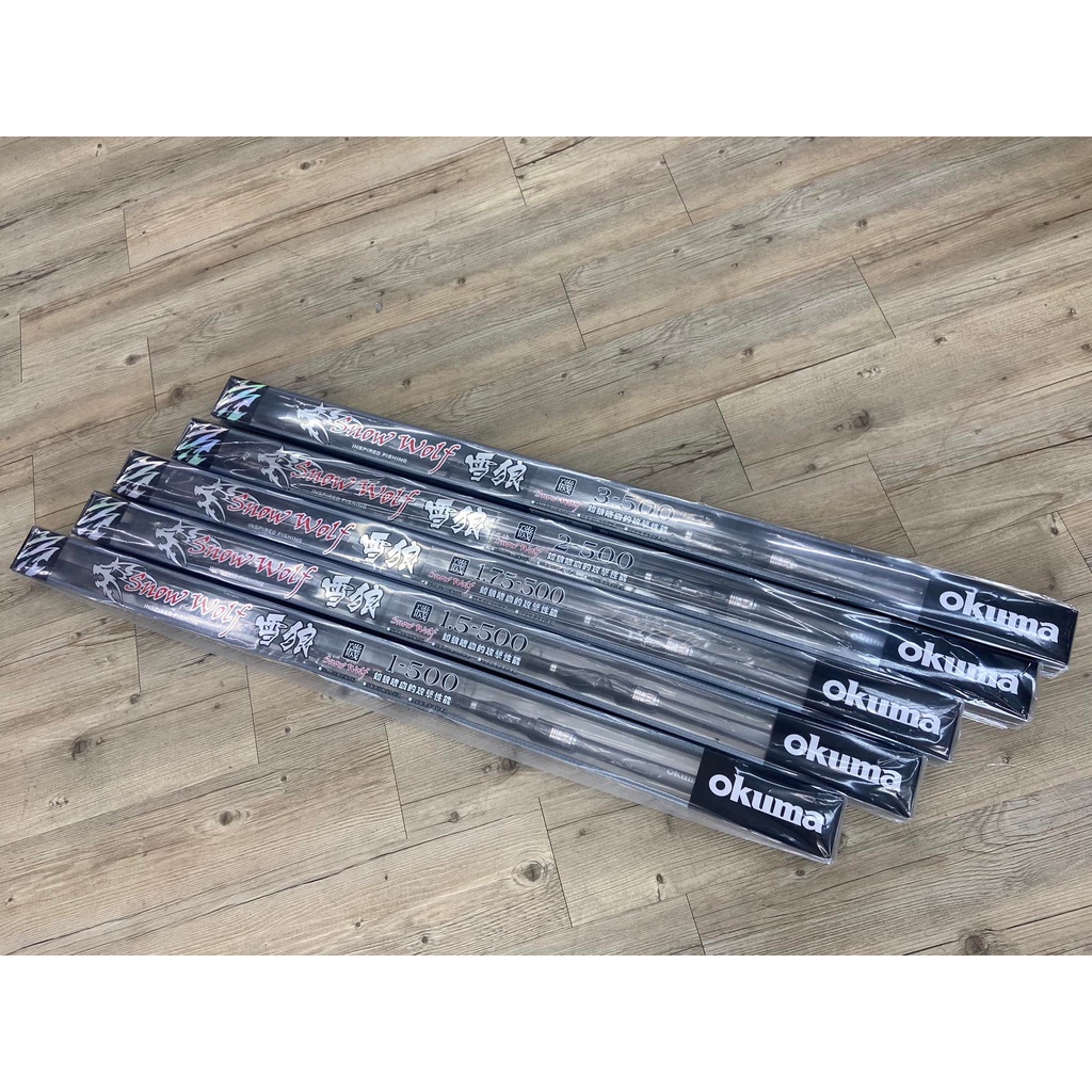 永康東區釣具 Okuma 寶熊雪狼磯釣竿 蝦皮購物