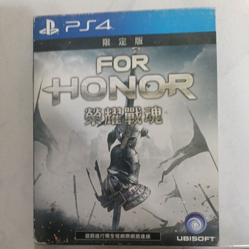 PS4 榮耀戰魂 限定版 中文版