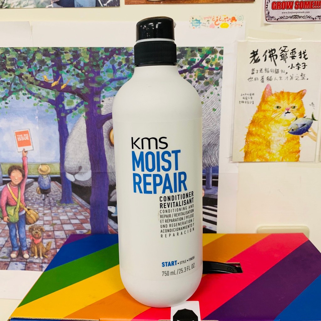 NANA實拍二店~ KMS 活水重建素 750ml 保濕 無矽靈 2017新包裝