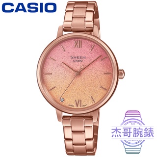 【杰哥腕錶】CASIO 卡西歐 SHEEN 閃耀銀河時尚女錶-漸層玫瑰金 / SHE-4548PG-4A (台灣公司貨)