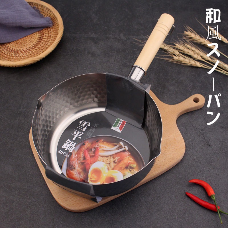 ☾◆卐日式雪平鍋304不銹鋼小奶鍋日本泡面鍋湯鍋煮面雪花鍋20cm