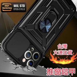 三星 Galaxy A22 5G SM-A226B/DS 推窗 指環 支架 手機殼 手機套 保護殼 保護套 防摔殼