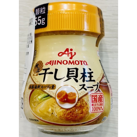 立貝 優惠推薦 21年11月 蝦皮購物台灣