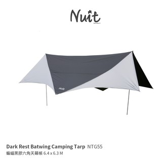 Ntg25a 努特nuit 帝寶大天幕客廳帳吊掛內帳 420 通風派對帳棚炊事帳篷遮陽帳蓬活動帳 蝦皮購物