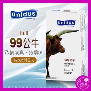 【送潤滑液】unidus優您事 動物系列保險套-99公牛-持久型 12入 避孕套 衛生套 安全套 延遲 性交 情趣用品