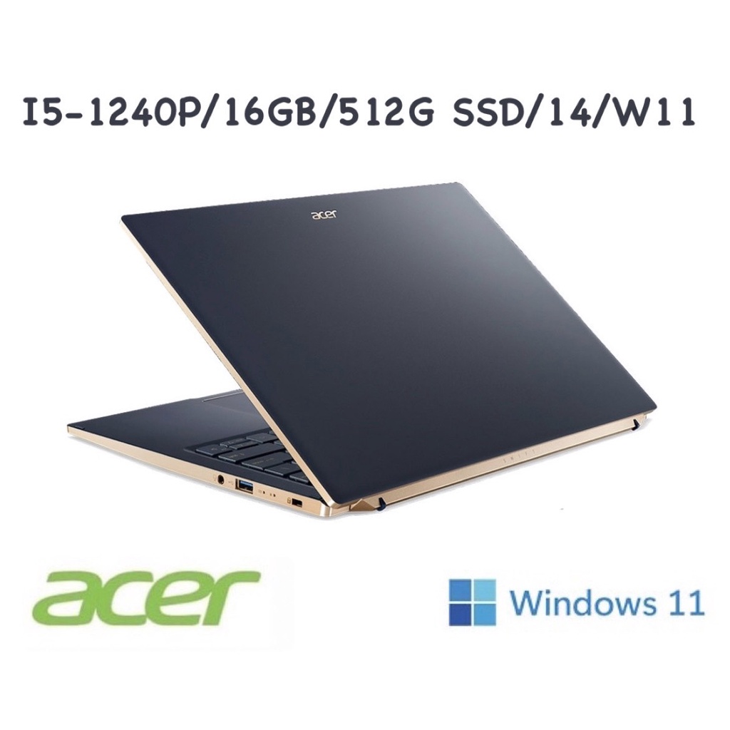聊聊問底價 ACER 14吋 輕薄觸控筆電 SF514-56T-56X1藍