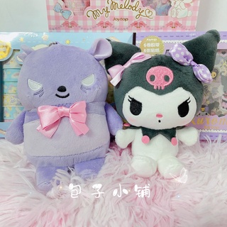 《包子小舖》臺灣現貨 日本正版 三麗鷗 一番賞 庫洛米 巴庫 酷洛米 KUROMI 軟QQ 娃娃 玩偶 吊飾 掛飾 擺飾