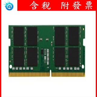 附發票 全新 臺灣公司貨 金士頓 8GB 16GB DDR4-3200 筆記型記憶體 3200 Kingston