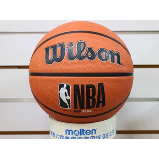 (布丁體育)公司貨附發票 Wilson NBA DRV Plus 籃球 棕橘色 7號 耐磨 橡膠 室外(WTB9200)