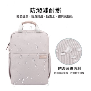 筆電平板｜後背/手提兩用電腦包 防潑水 後揹包 可掛行李箱拉桿 戶外旅行包 文青輕旅行揹包 外出揹包 閨蜜揹包