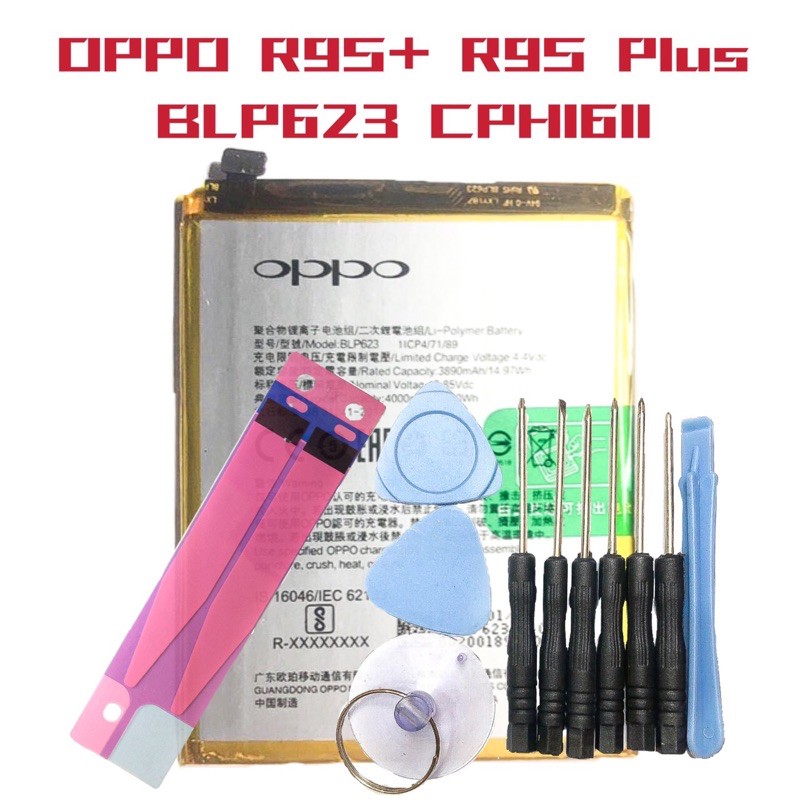 送工具 OPPO R9S+ R9S Plus BLP623 電池 全新 CPH1611 手機電池 送10件組工具 現貨