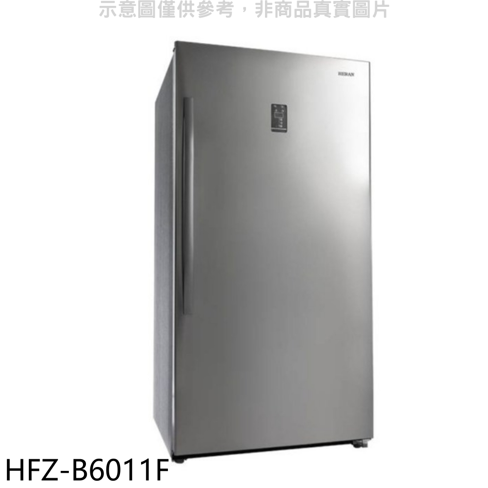 禾聯600公升冷凍櫃HFZ-B6011F(含標準安裝) 大型配送